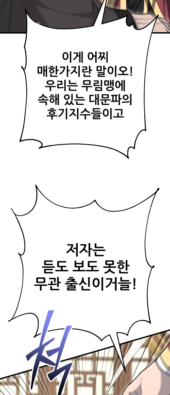95 페이지