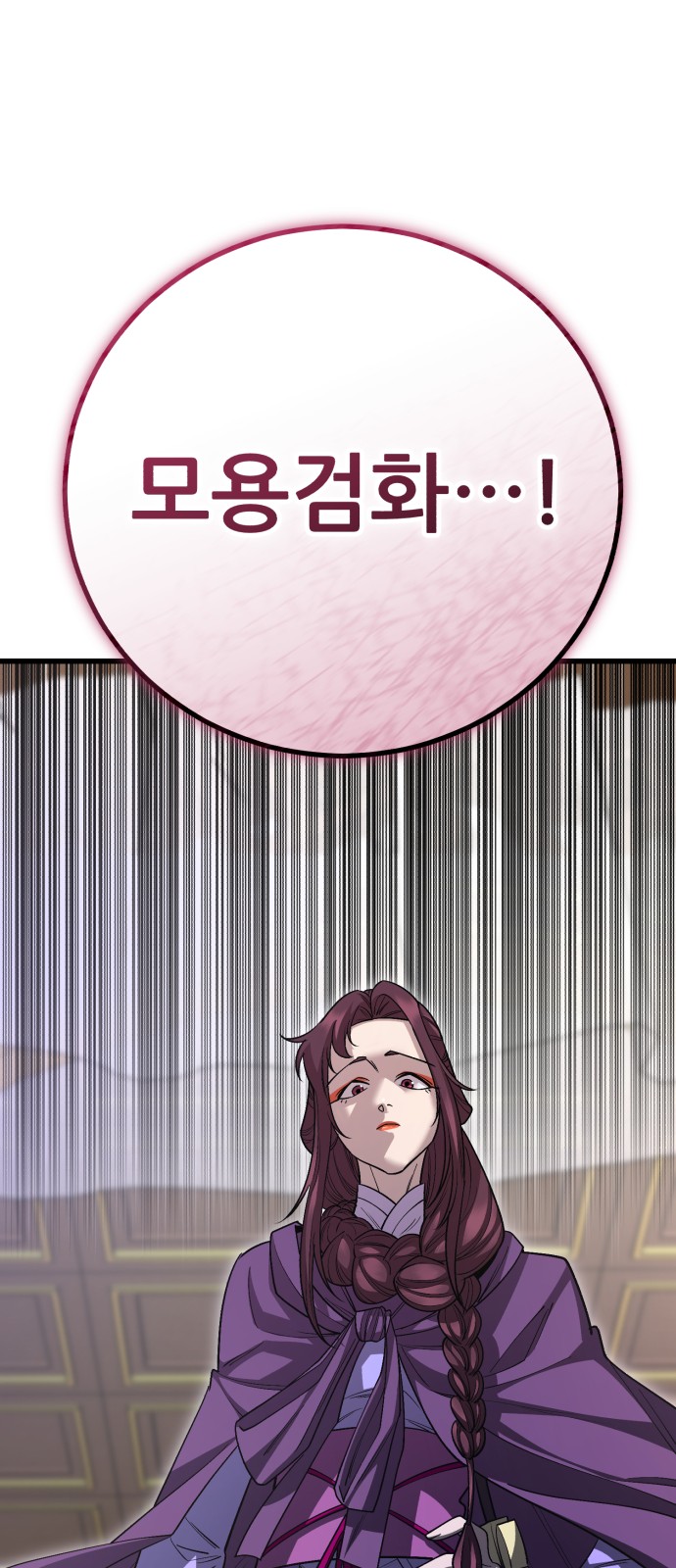 99 페이지