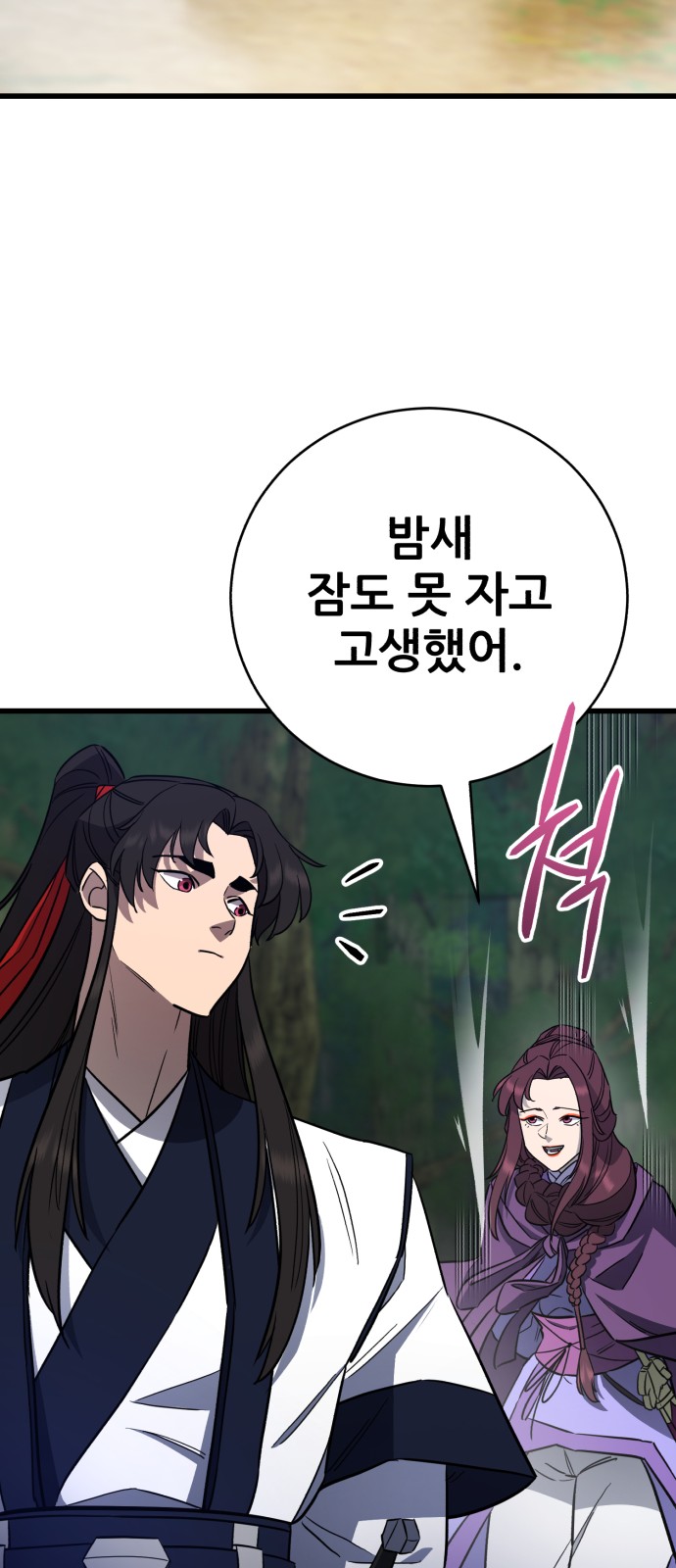 63 페이지