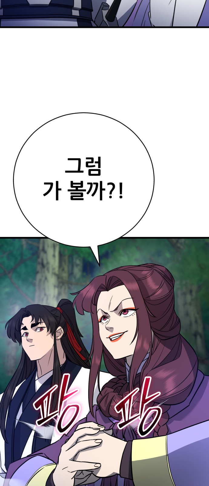 64 페이지