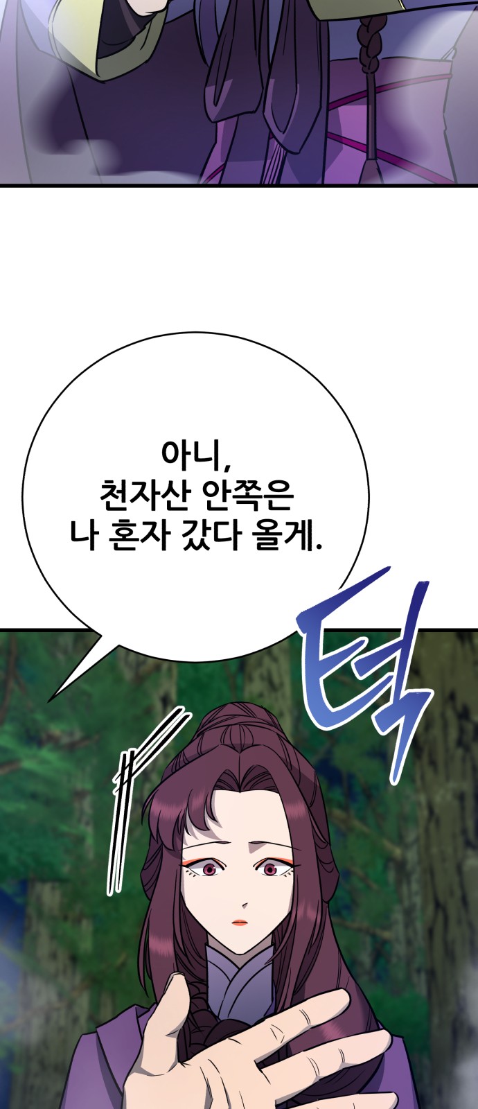 65 페이지