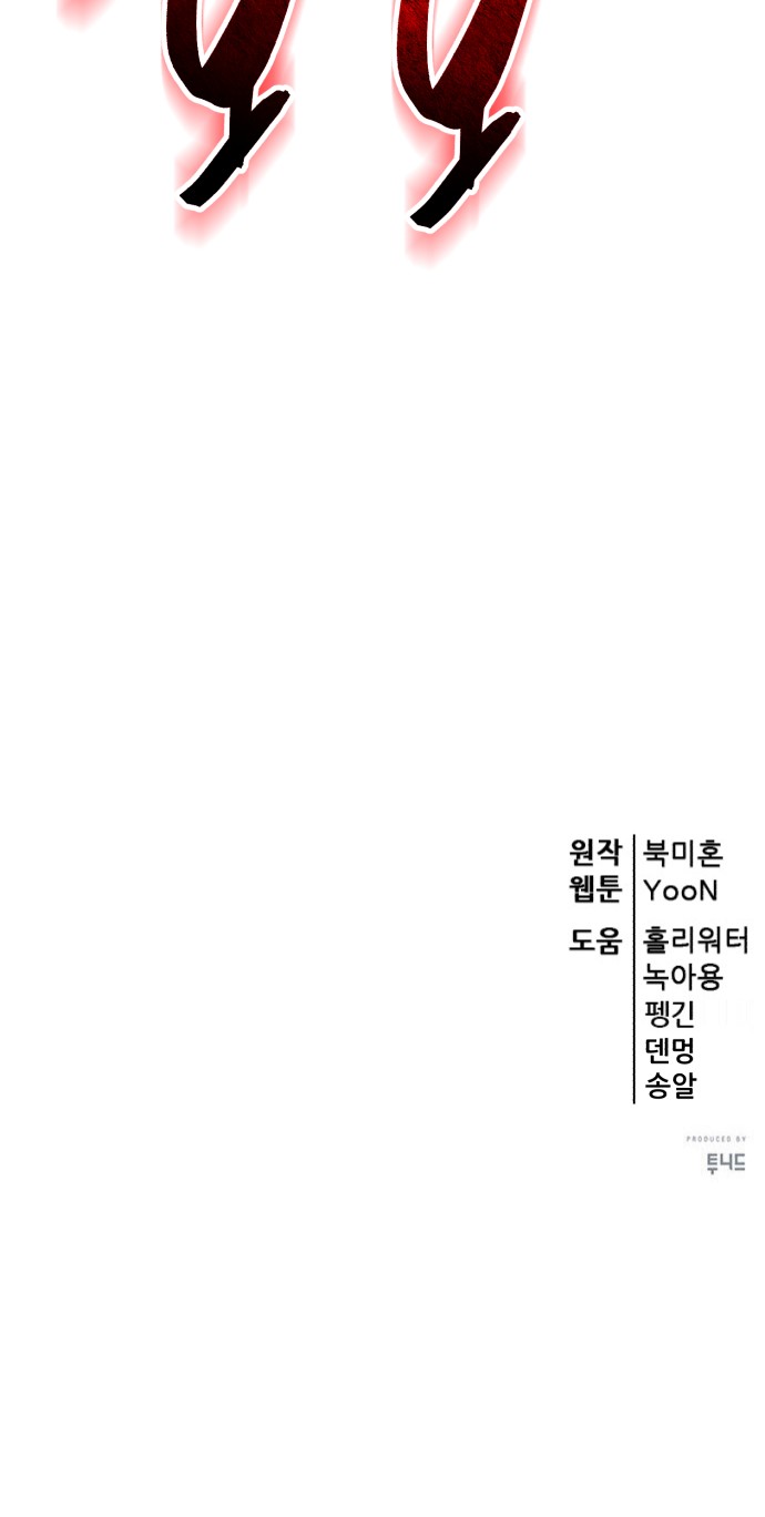 92 페이지
