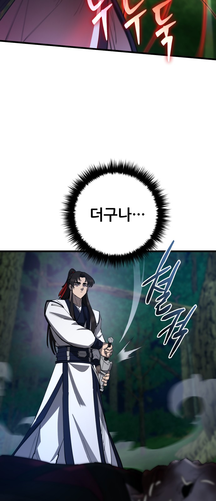 71 페이지