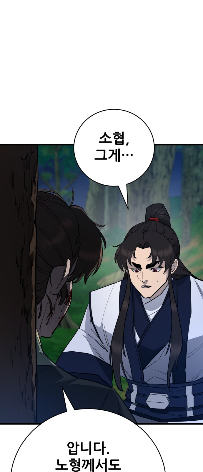 78 페이지