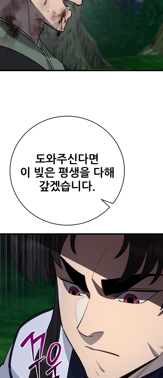 80 페이지