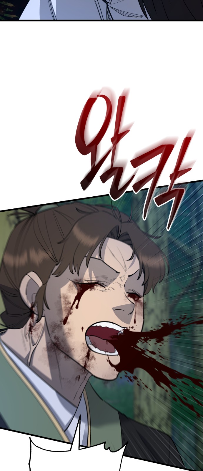 82 페이지