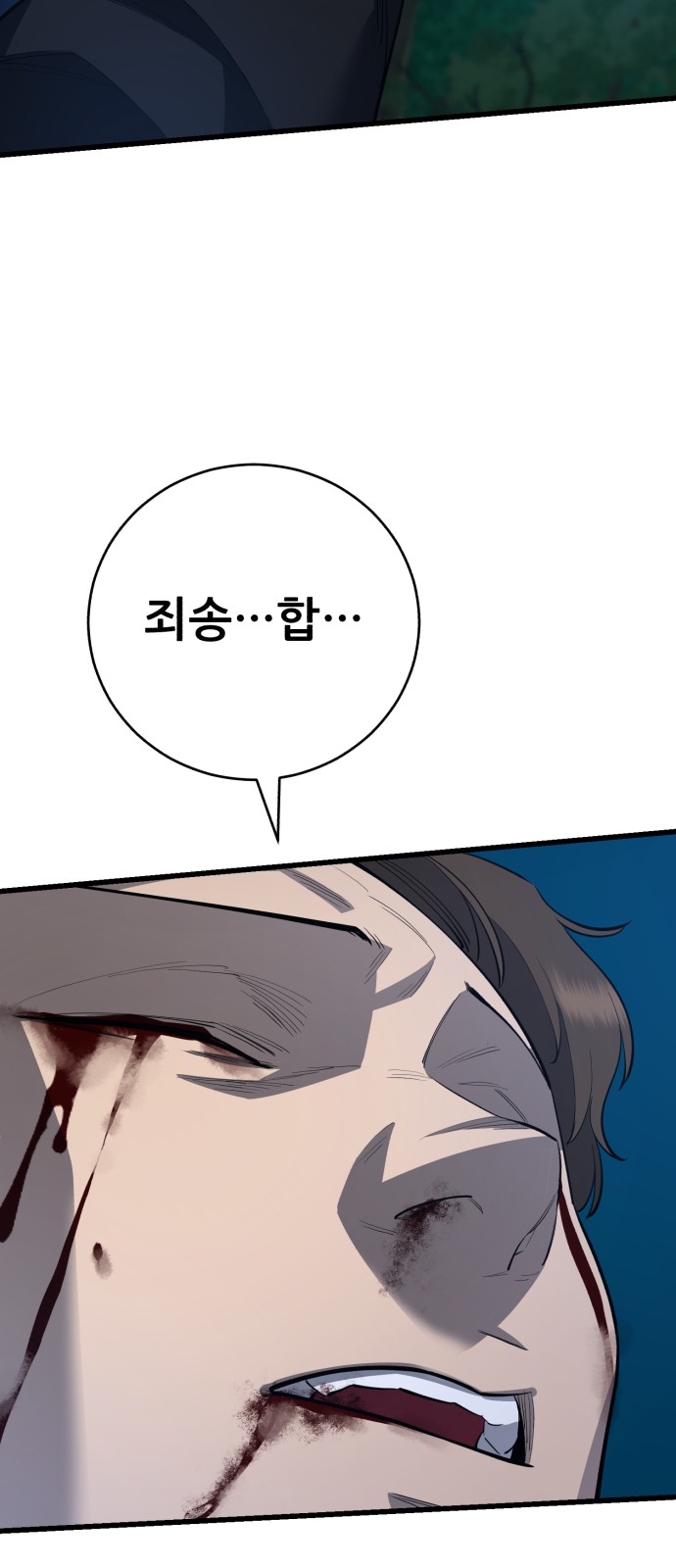 86 페이지