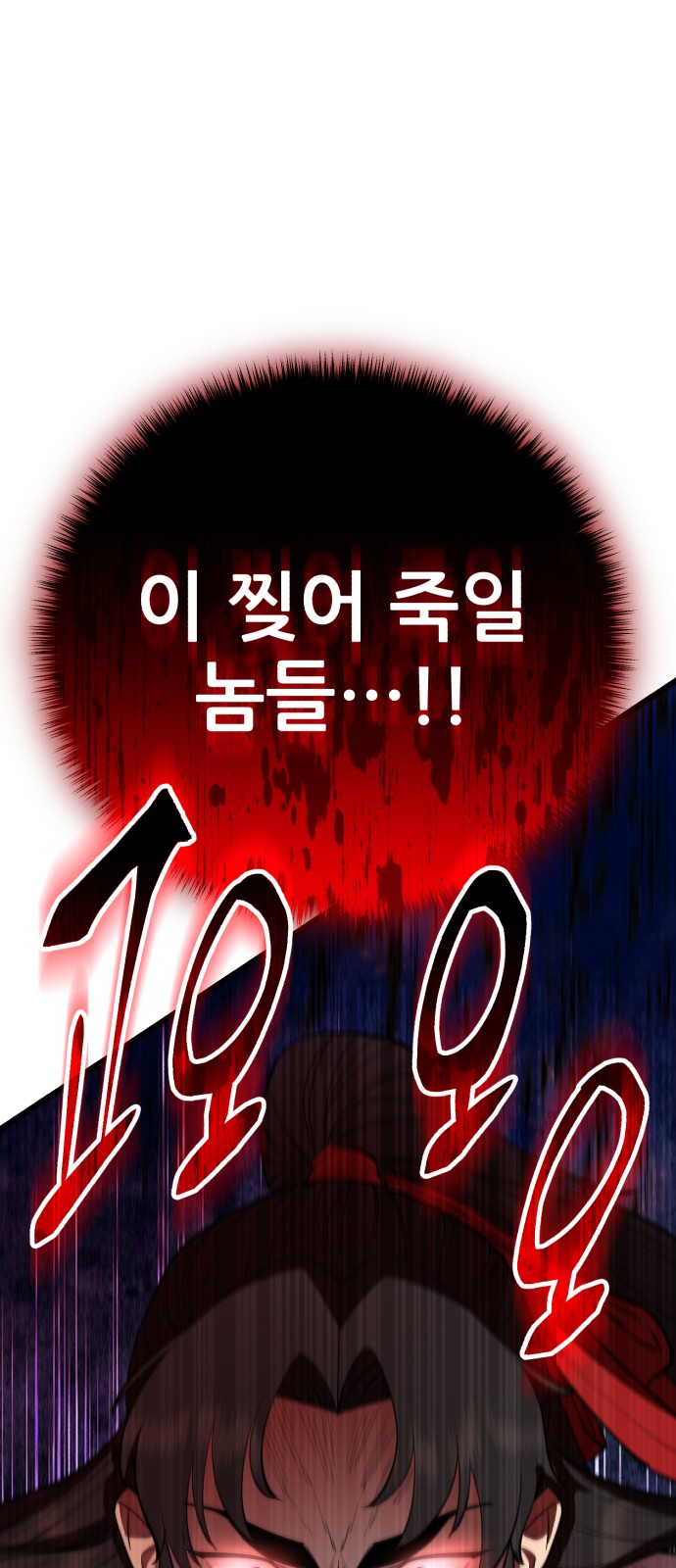 89 페이지
