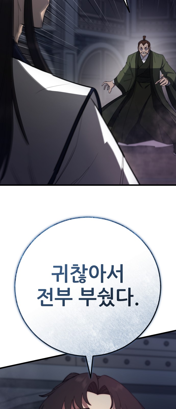 72 페이지