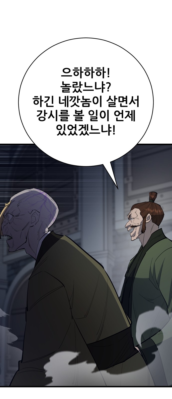 84 페이지