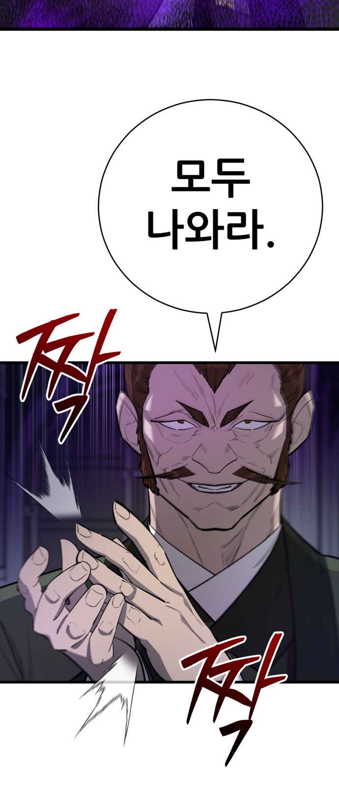 86 페이지