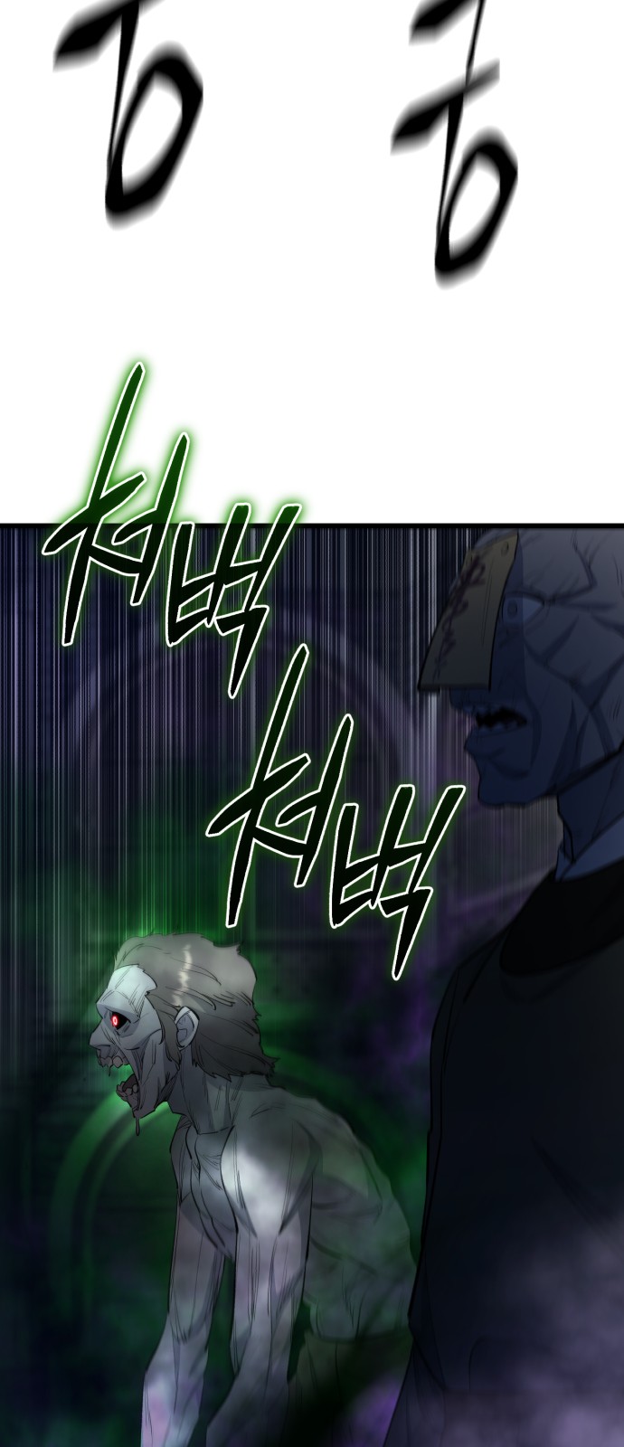 90 페이지