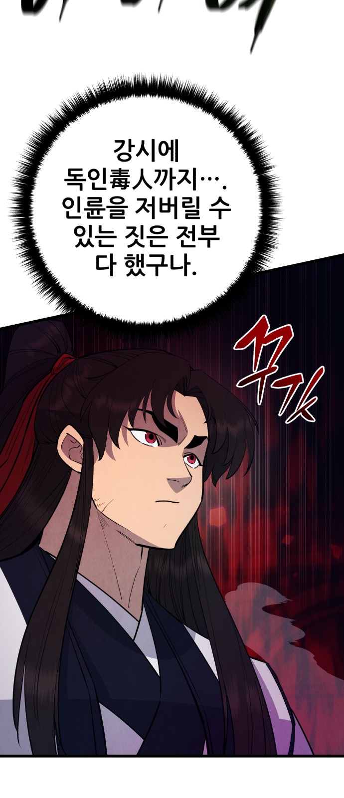 93 페이지
