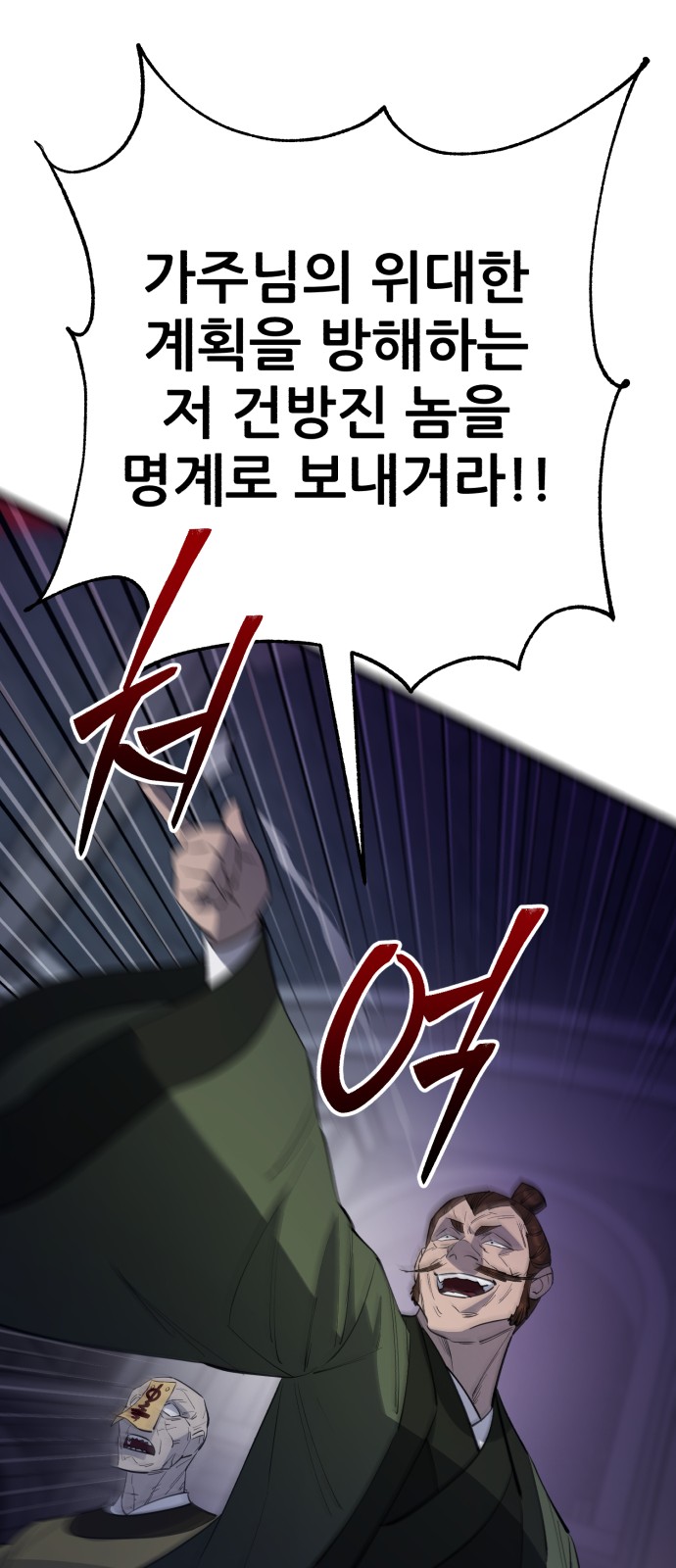 94 페이지