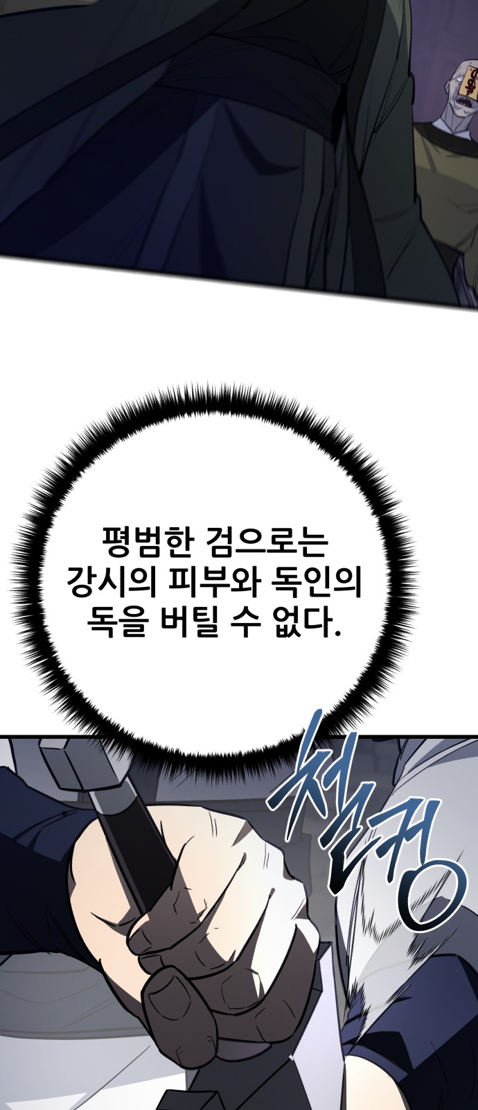 95 페이지