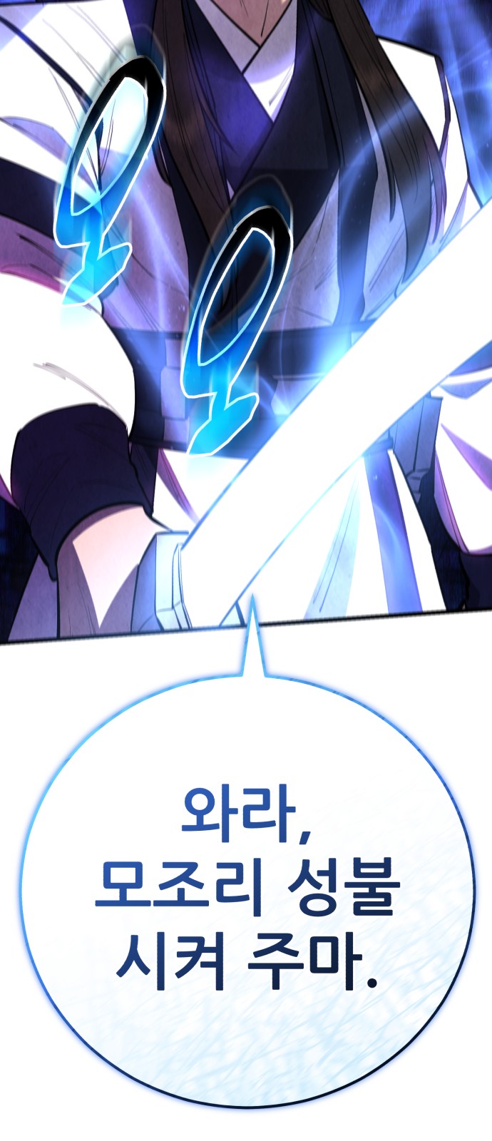 98 페이지