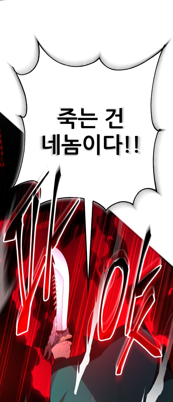 102 페이지