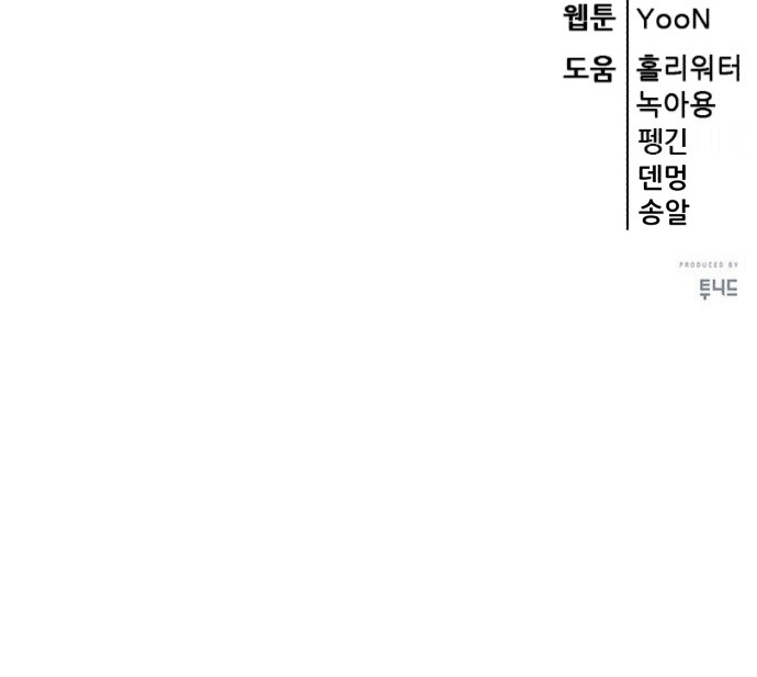 107 페이지