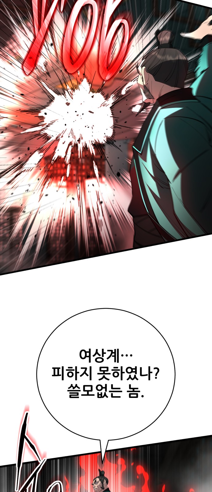 96 페이지