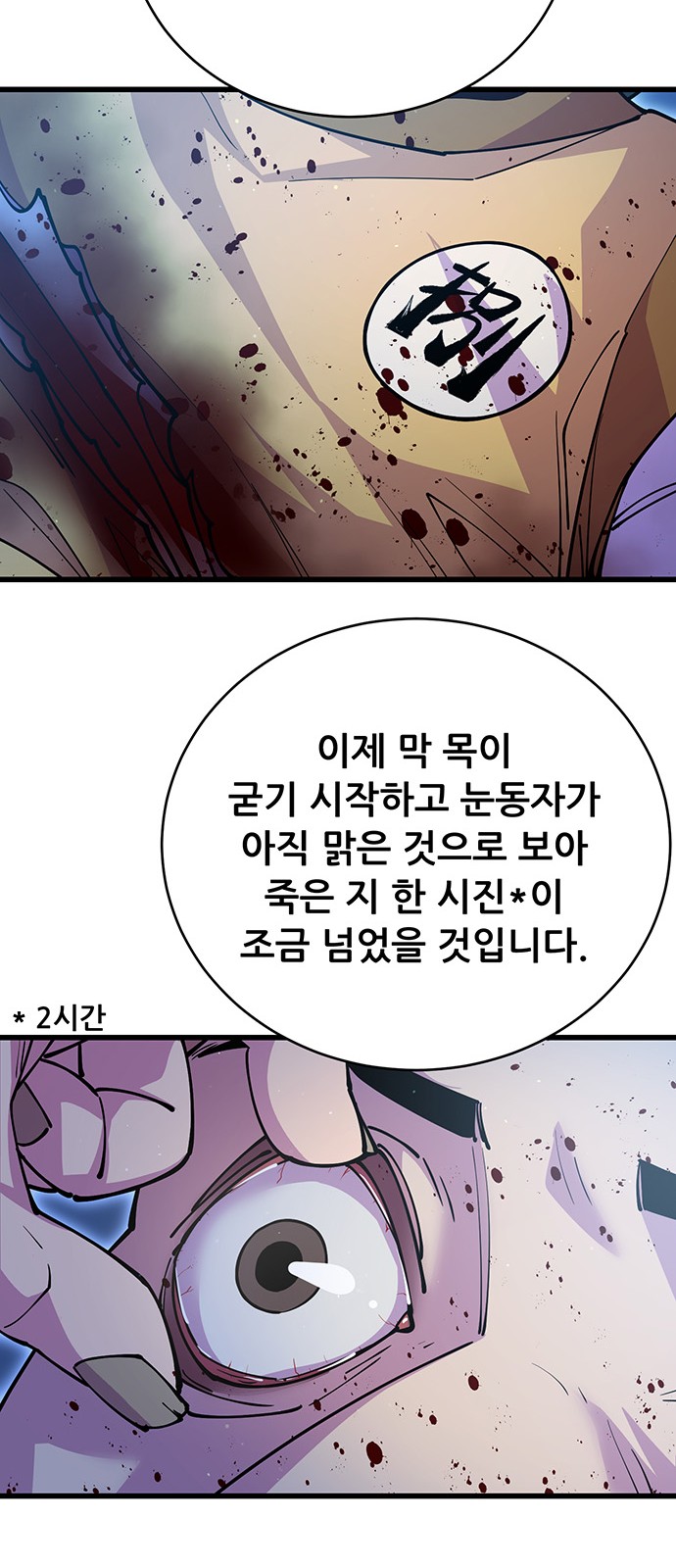 19 페이지