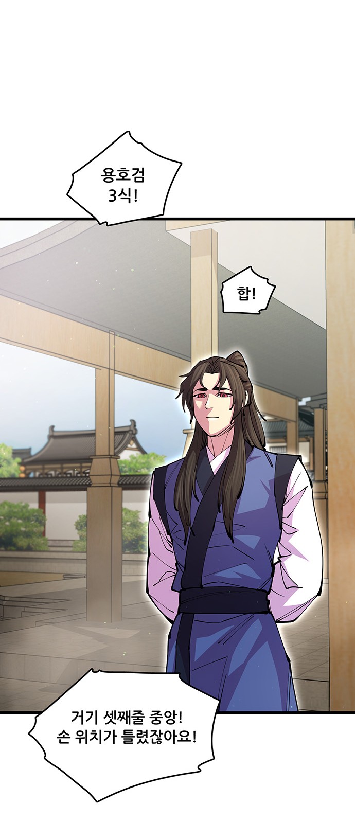 31 페이지