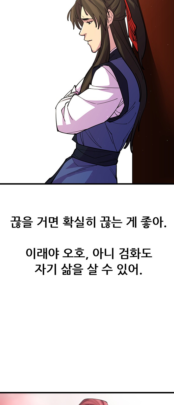 68 페이지
