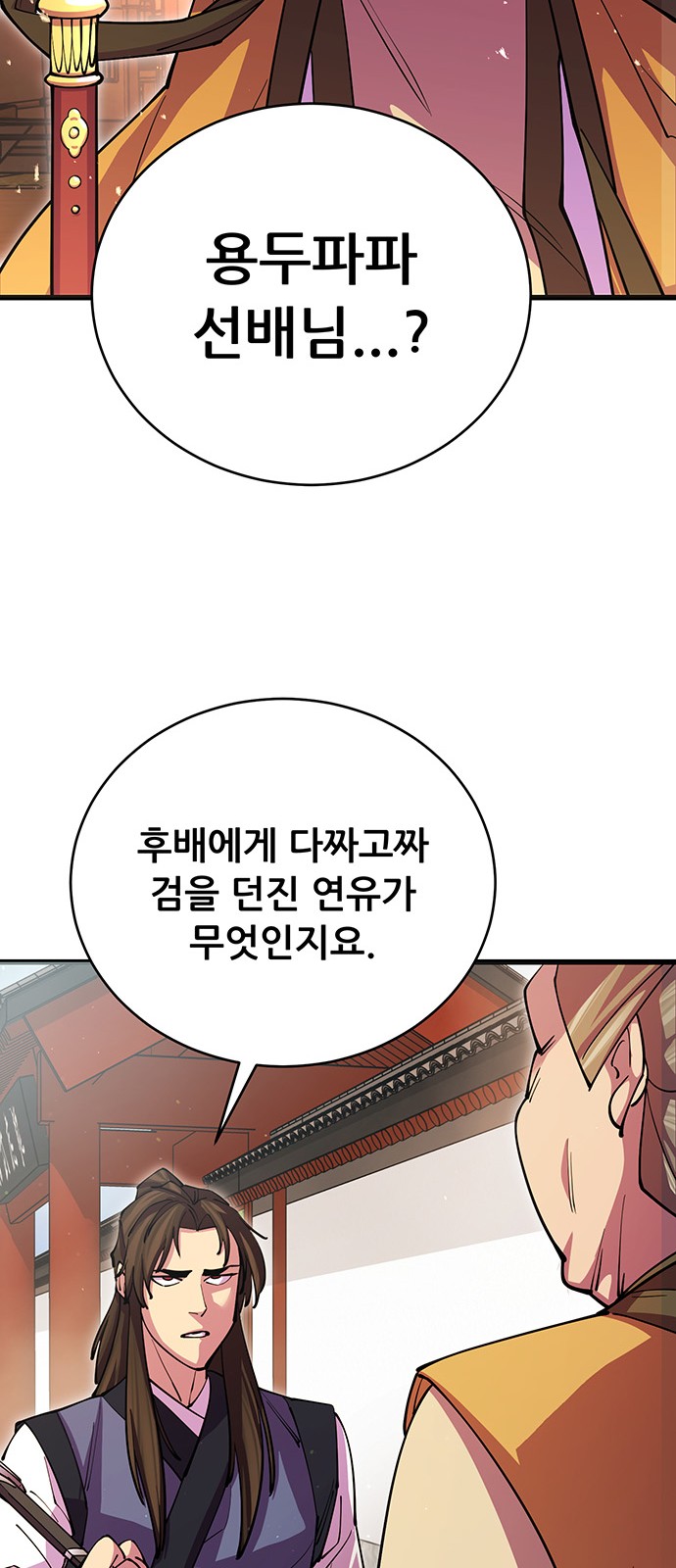 75 페이지