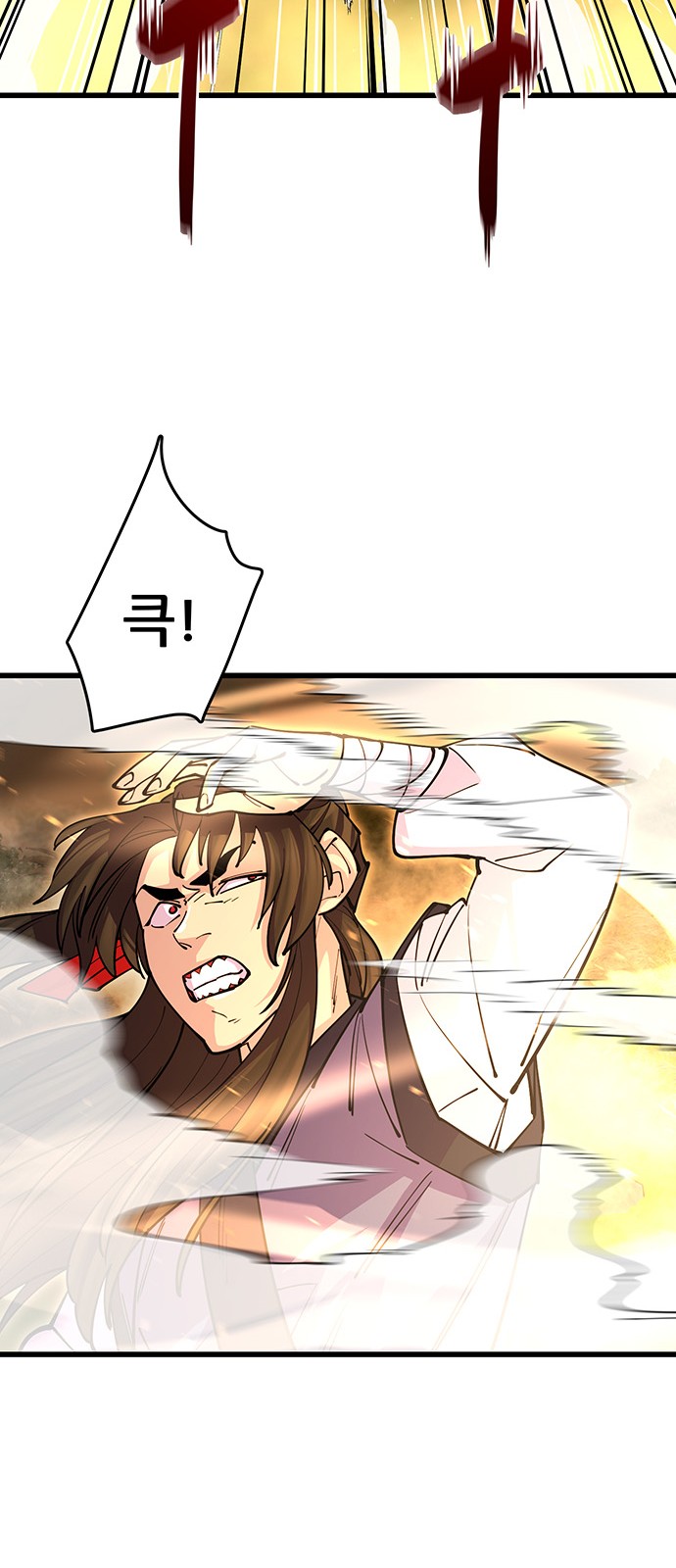 85 페이지