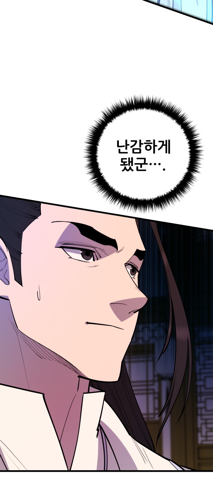 105 페이지