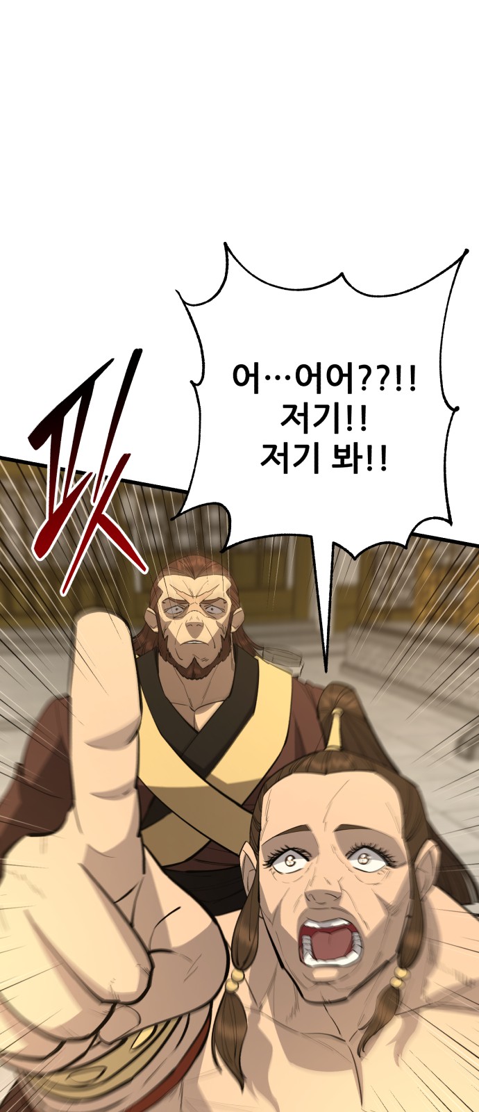 106 페이지