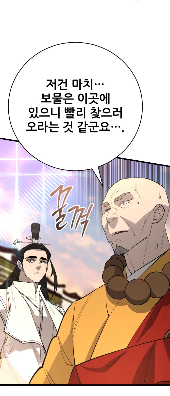 109 페이지
