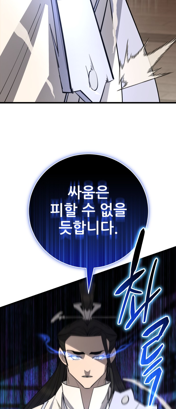 114 페이지