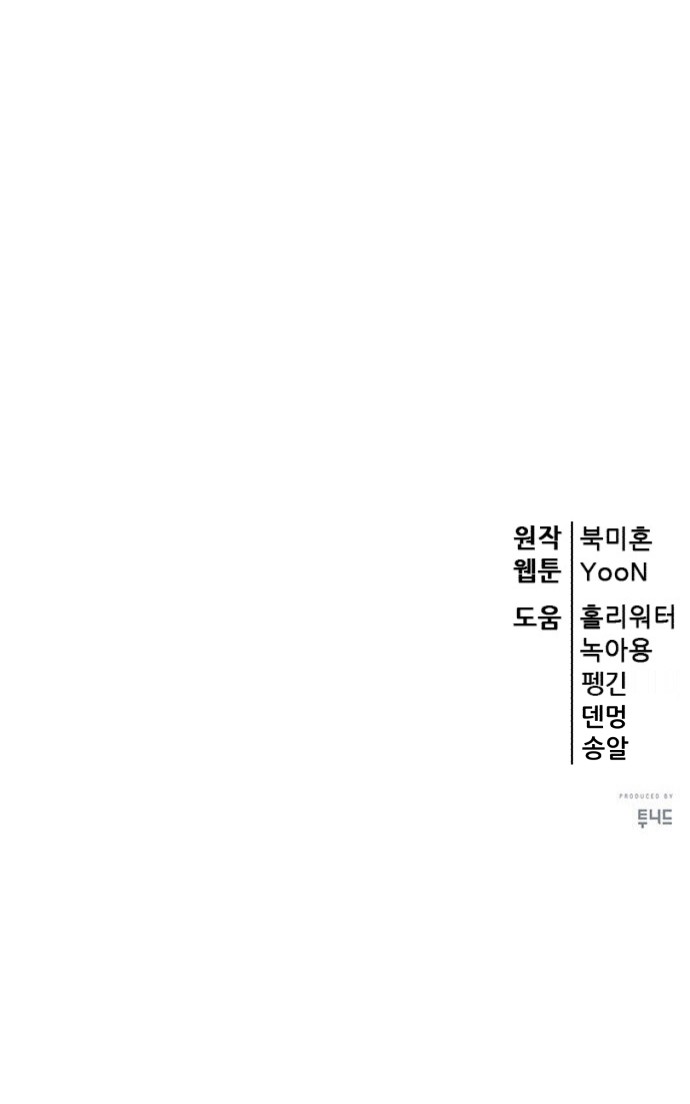 116 페이지
