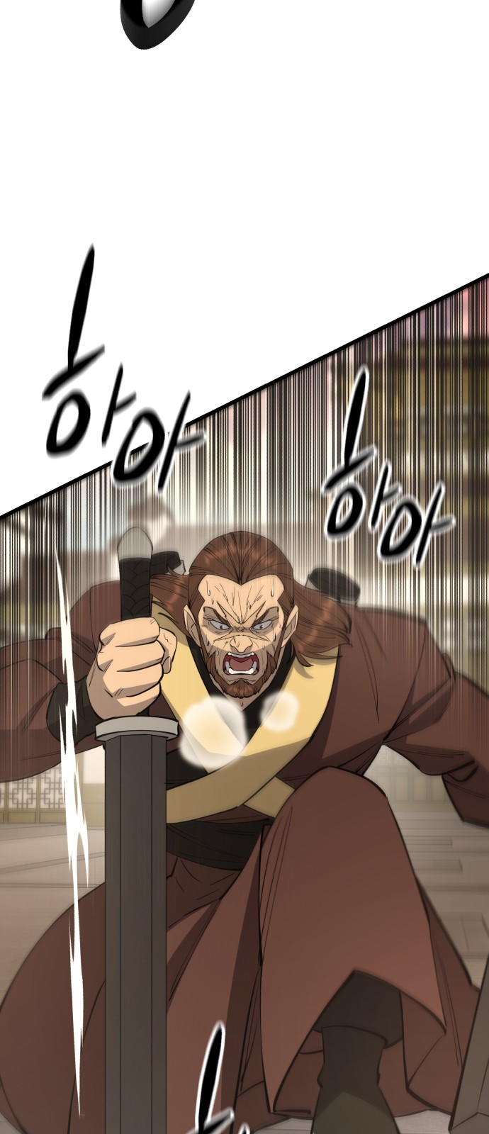 84 페이지