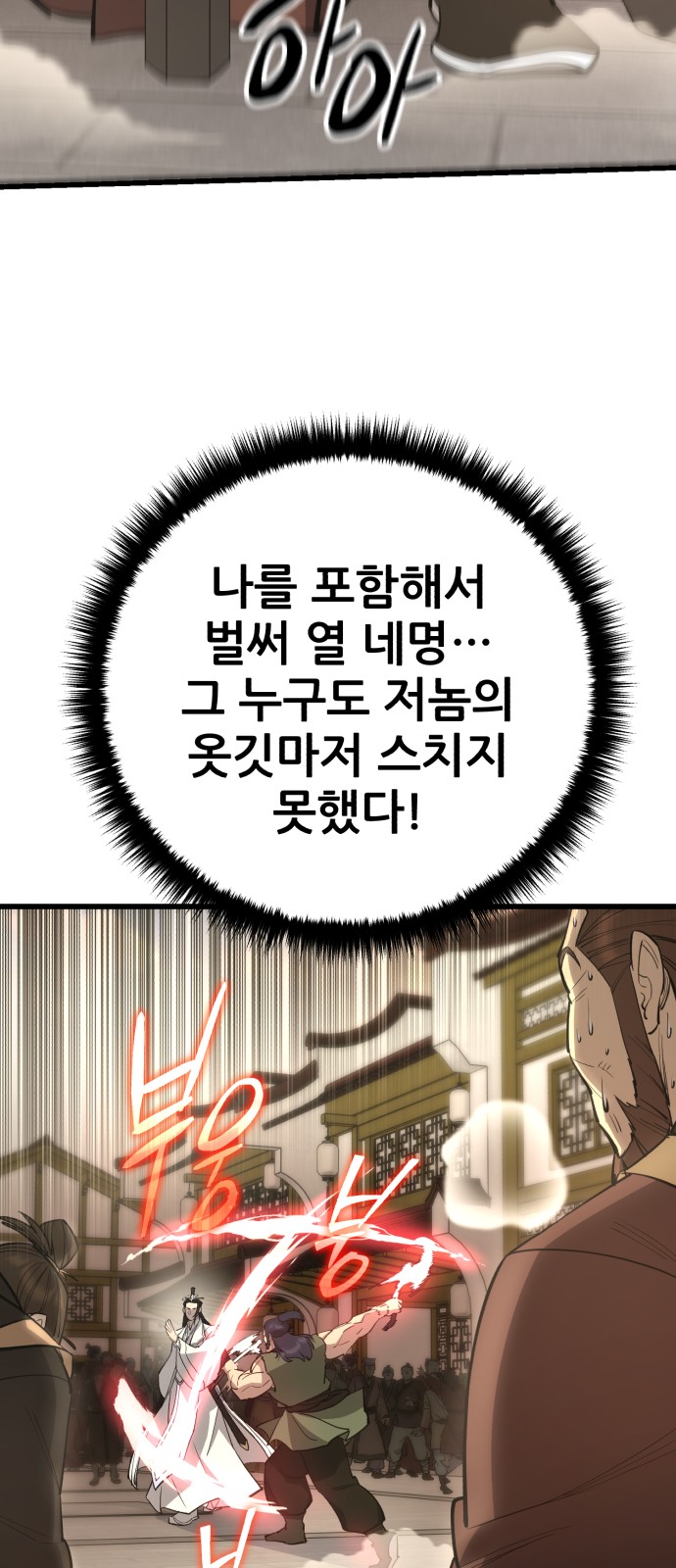 85 페이지