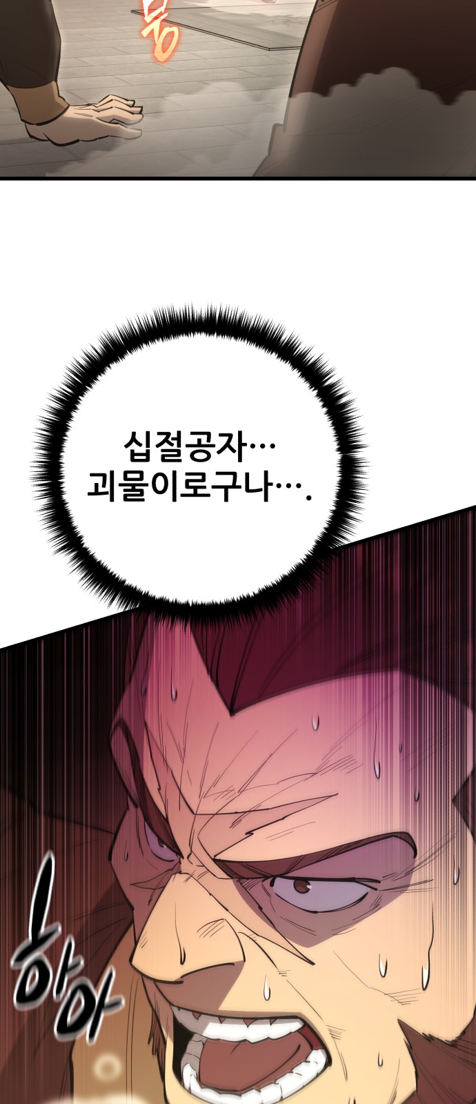 86 페이지