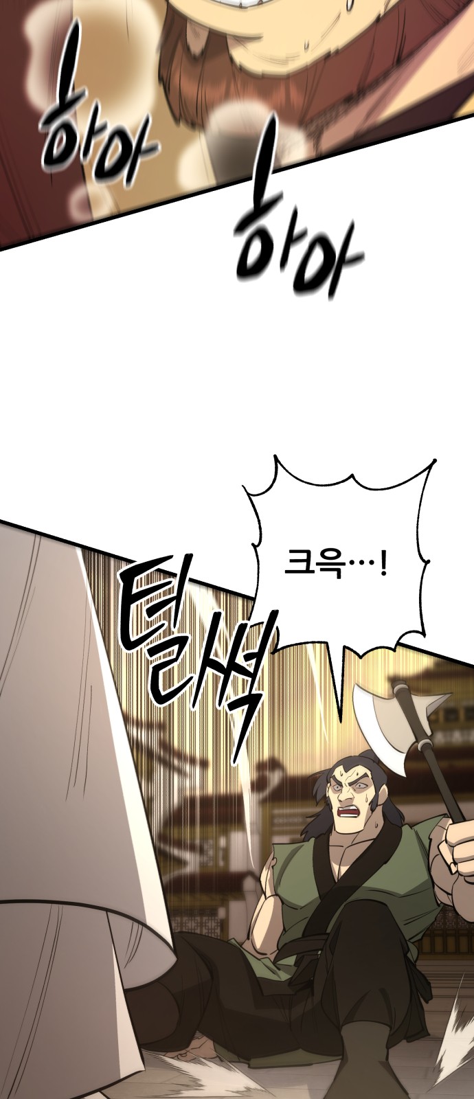 87 페이지