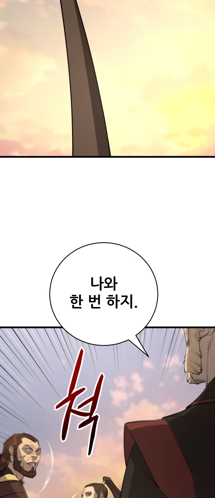 90 페이지