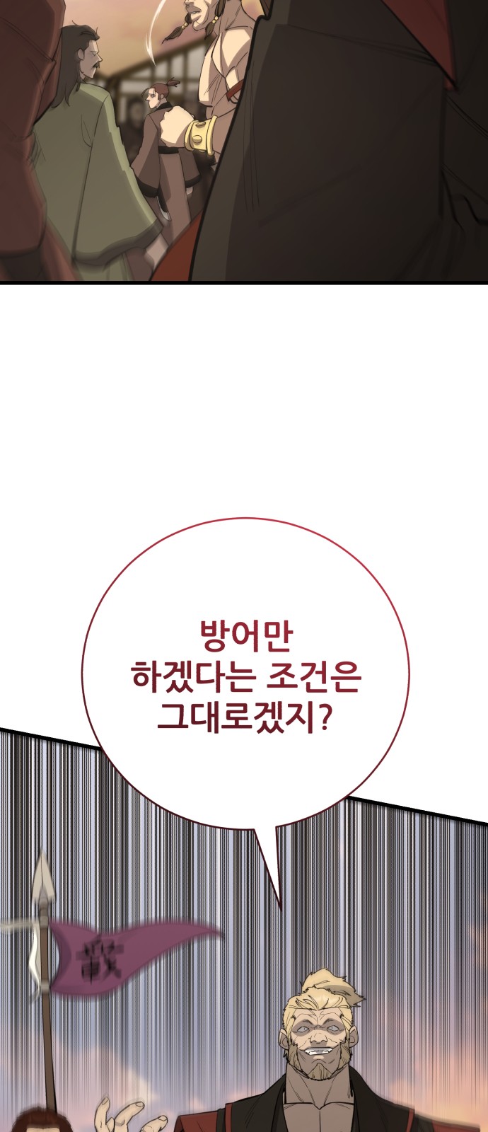 91 페이지