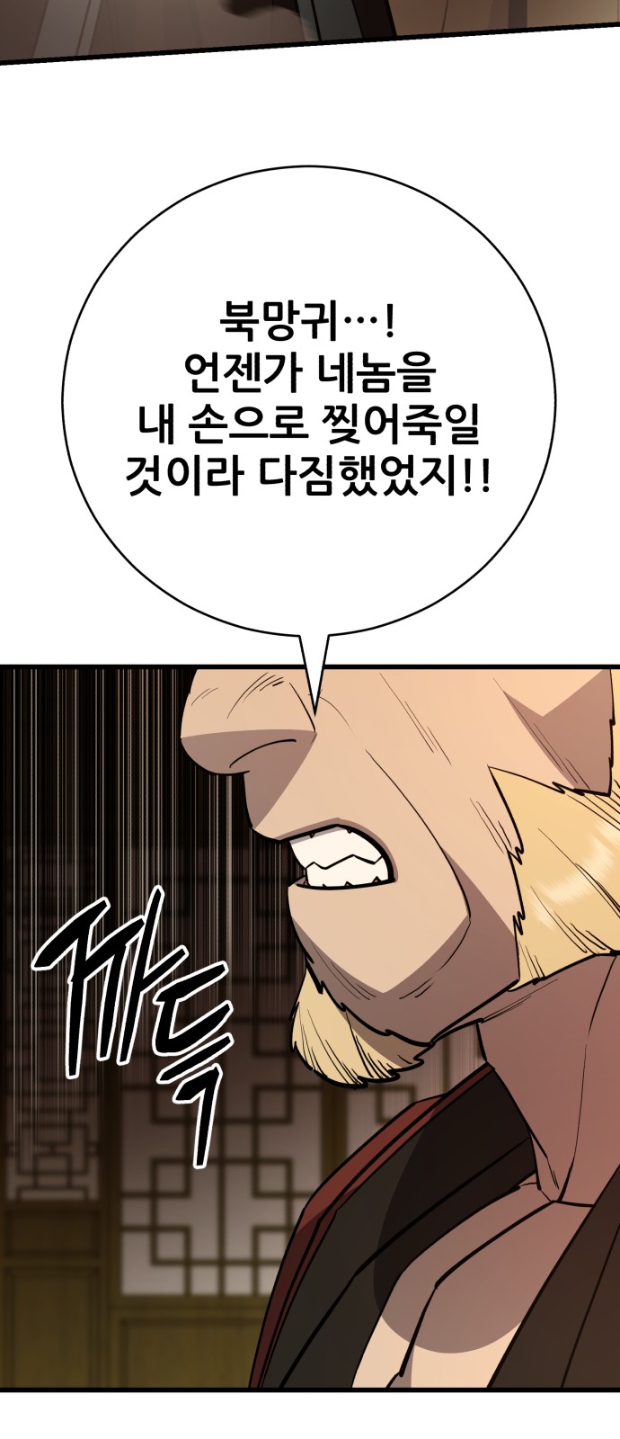96 페이지