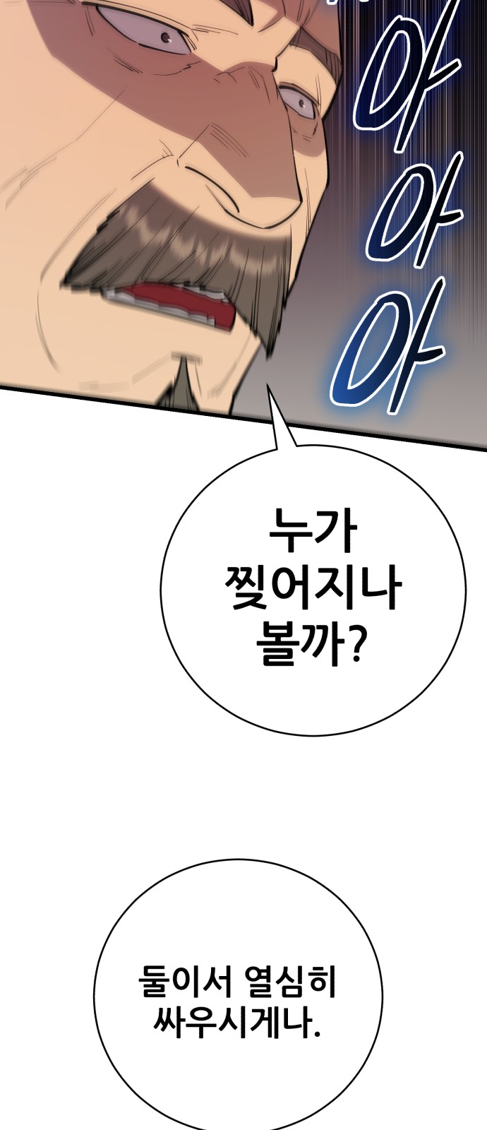 98 페이지