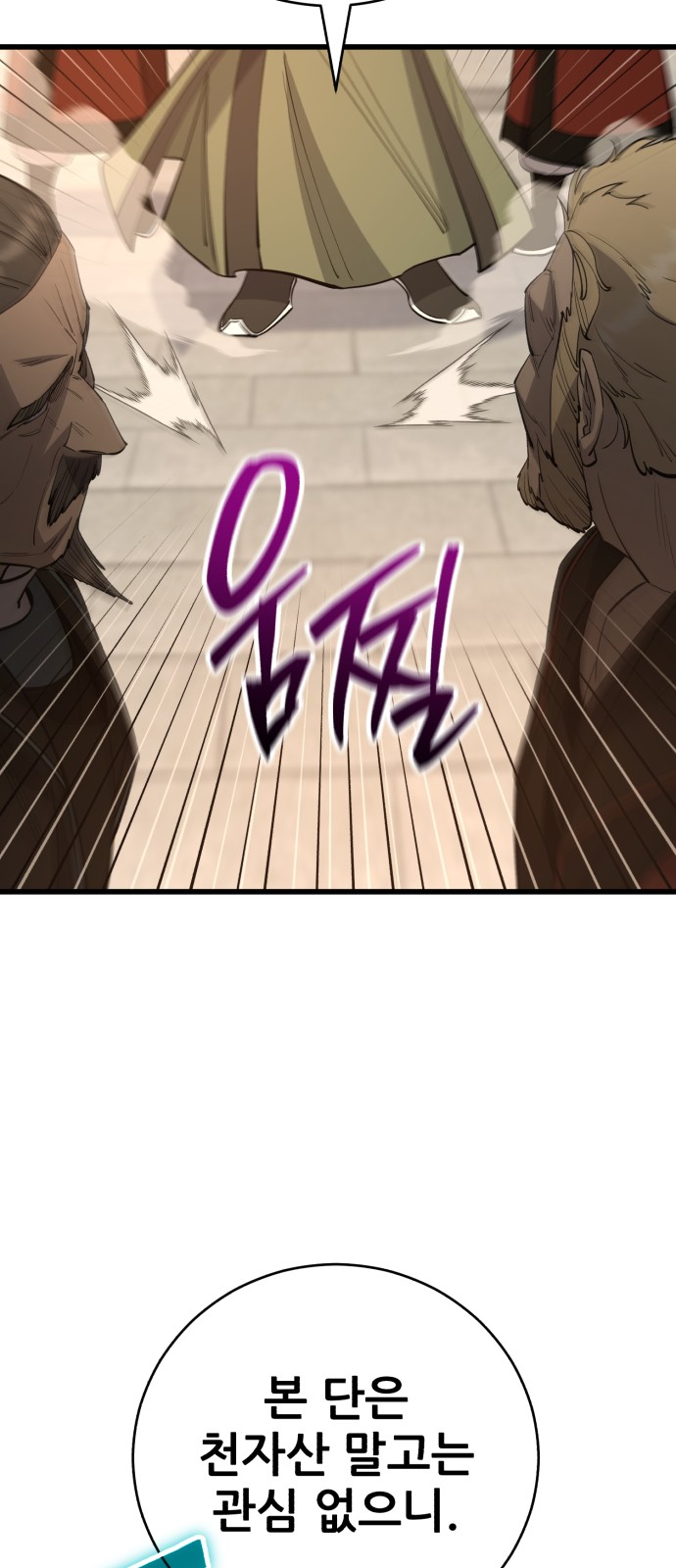 99 페이지