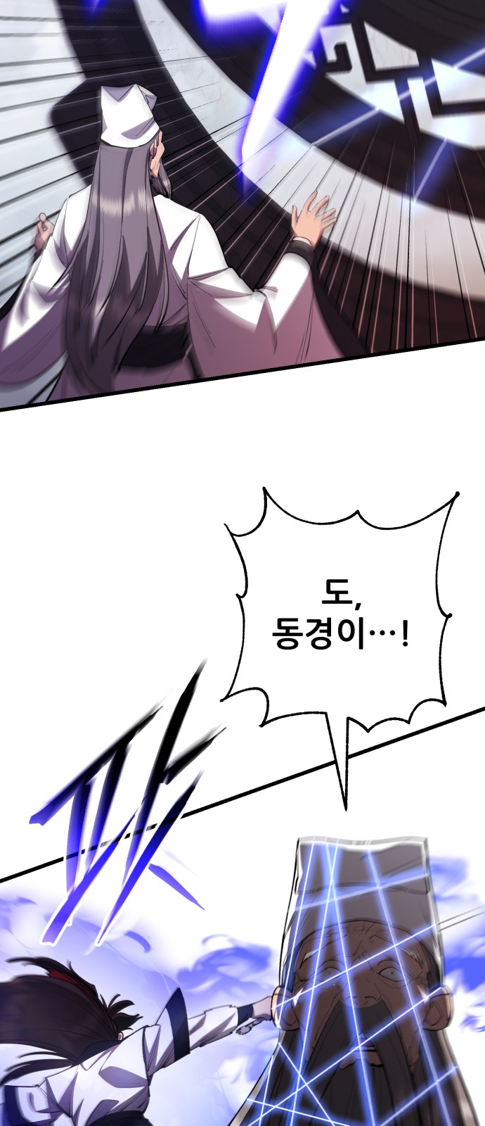 60 페이지