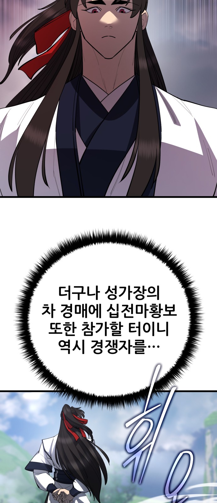 82 페이지