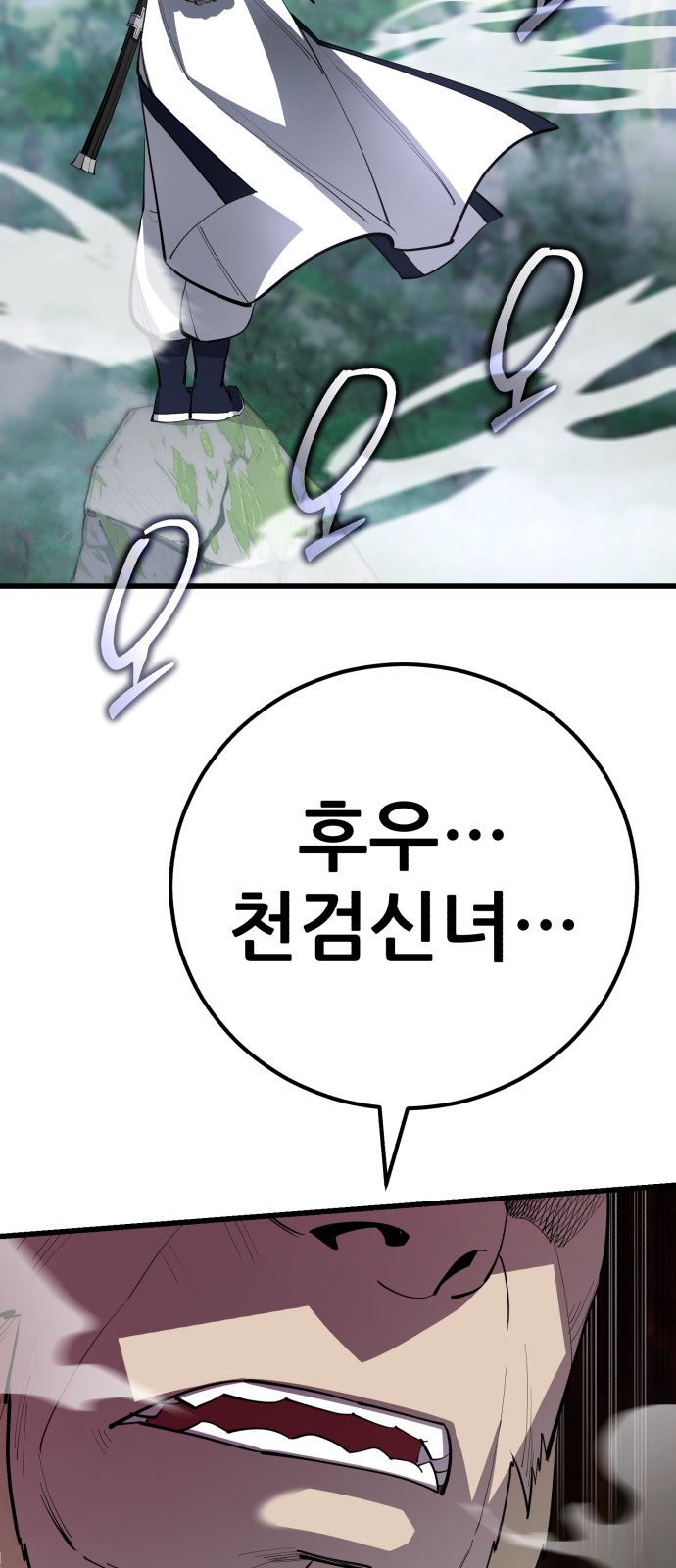 83 페이지