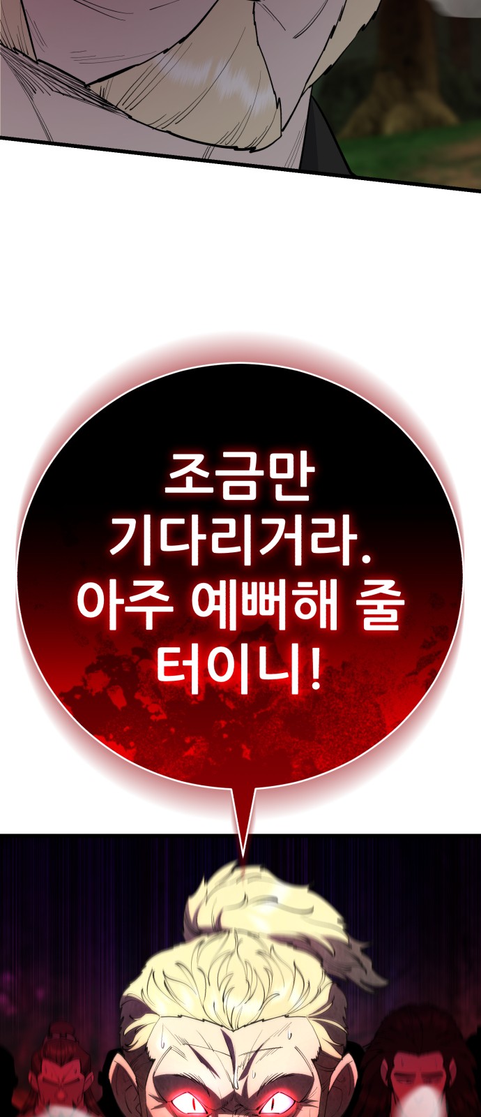 84 페이지