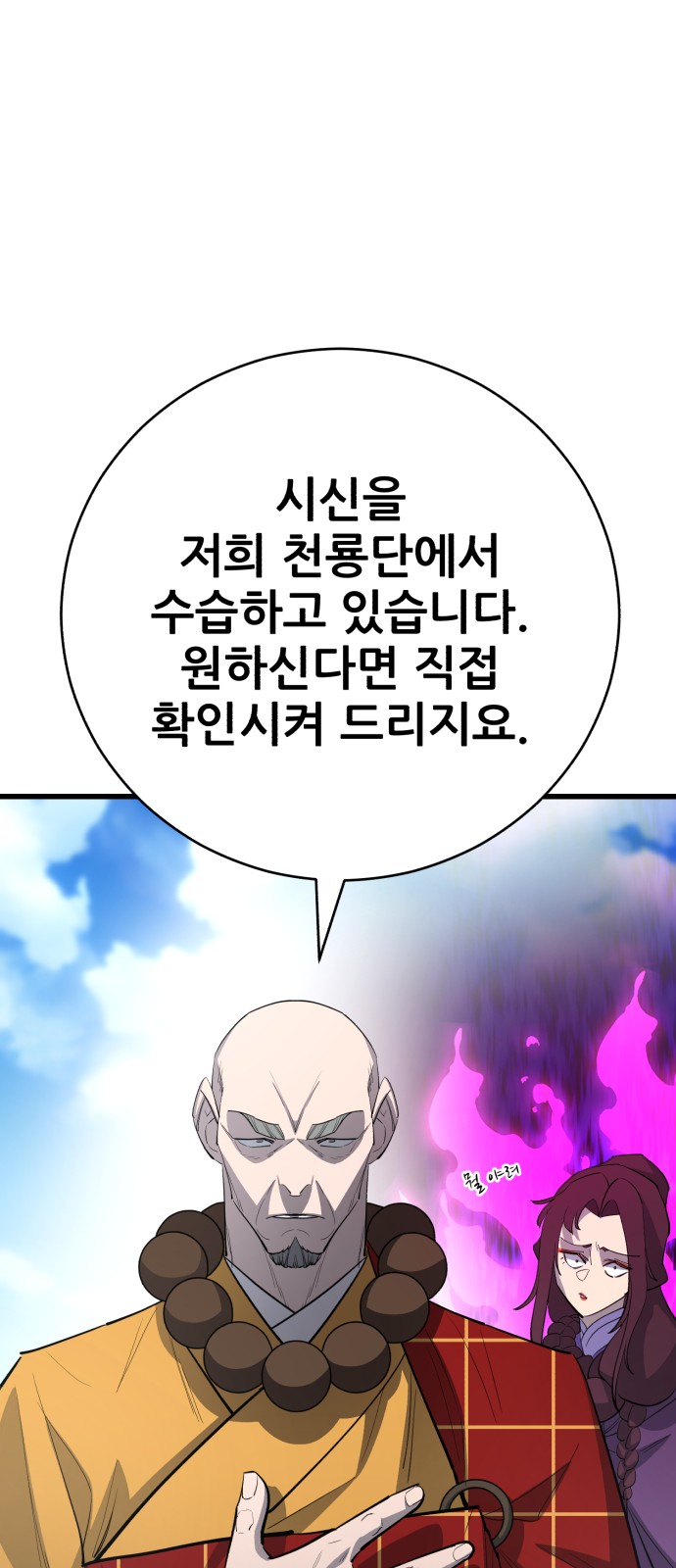 62 페이지