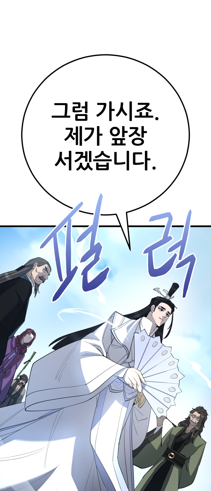 69 페이지