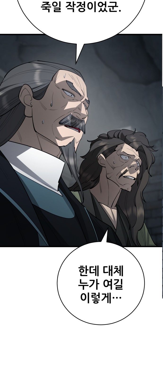 83 페이지