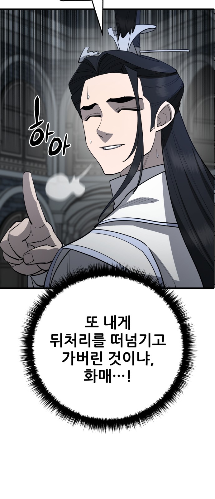 87 페이지